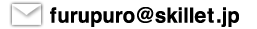 メールアドレス小